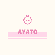 アヤトの育児 -Sumo baby Ayato&Haruma&Kanata&Akiha-