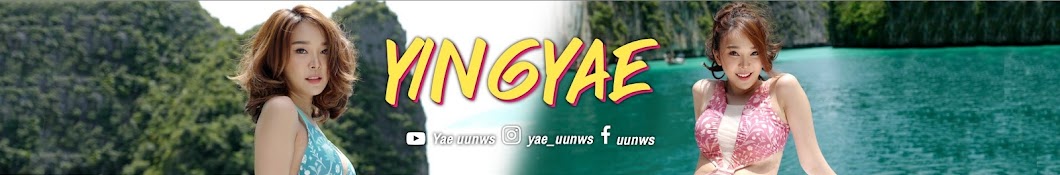 Yae uunws رمز قناة اليوتيوب