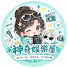 HP7aP2gEIVs-channel-avatar-神奇娛樂屋
