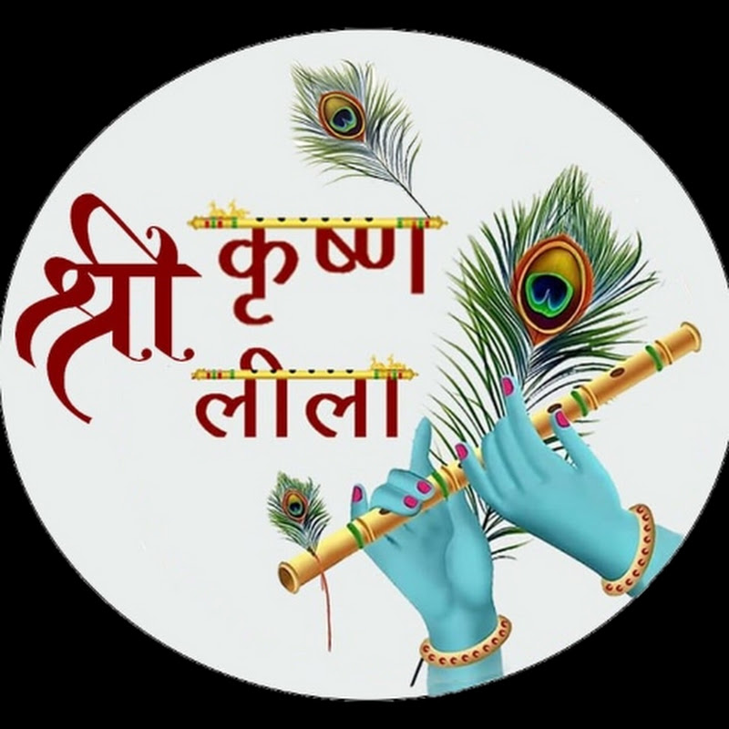 Shree Krishna Leela Toon Tv