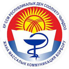 Логотип каналу Ден соолукту чыңдоо борбору