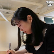 토실댁 가계부