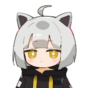 アライ