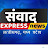 Samwad Express news