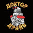 0V9Oydcfc1c-channel-avatar-Автомастерская "Доктор-Драйв"