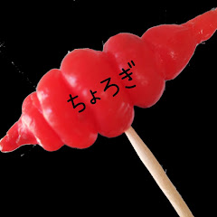 とんこつチキン