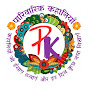 पारिवारिक कहानियां logo