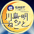 Wg7bHHhAuF0-channel-avatar-イースト駅前クリニック presents 川島明のねごと