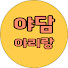 1D70MtpVOSI-channel-avatar-야담아리랑