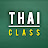 Thai Class