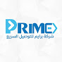 شركة برايم للتوصيل السريع logo