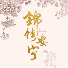 锦绣安宁アイコン画像