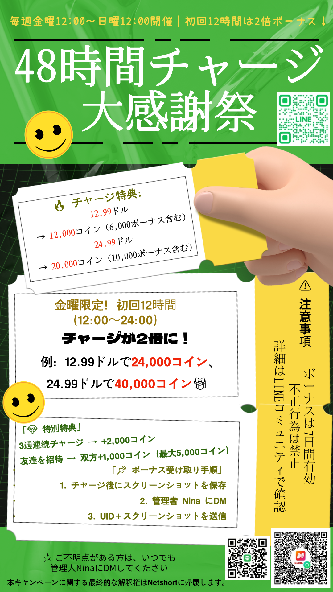 NetShort-日本語ドラマ - YouTube