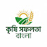 c6Nq4EXzoBw-channel-avatar-কৃষি সফলতা বাংলা