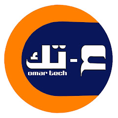 Логотип каналу Omar Tech -عمر تك