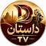 EP9MsCFr4PI-channel-avatar-Daastan TV