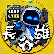 ㊙長谷雄君的電玩圖書館🎮-慶祝頻道10周年!!!𓀞𓀟𓀫𓃸