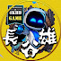 68r_1YJ22vk-channel-avatar-Dr.長谷雄君的電玩藏經閣🎮-慶祝頻道10周年!!!𓀞𓀟𓀫𓃸