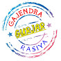 Gajendra Gurjar Rasiya