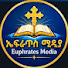 1aAb9LDxqPY-channel-avatar-ኤፍራጥስ ሚዲያ (Euphrates media)