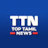 xItVs07WLsk-channel-avatar-Top Tamil News