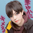 cohFBF3-aGs-channel-avatar-関東平野の徘徊者・楼覇🌙ROUHA