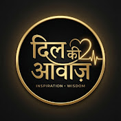 DilkiAawaz