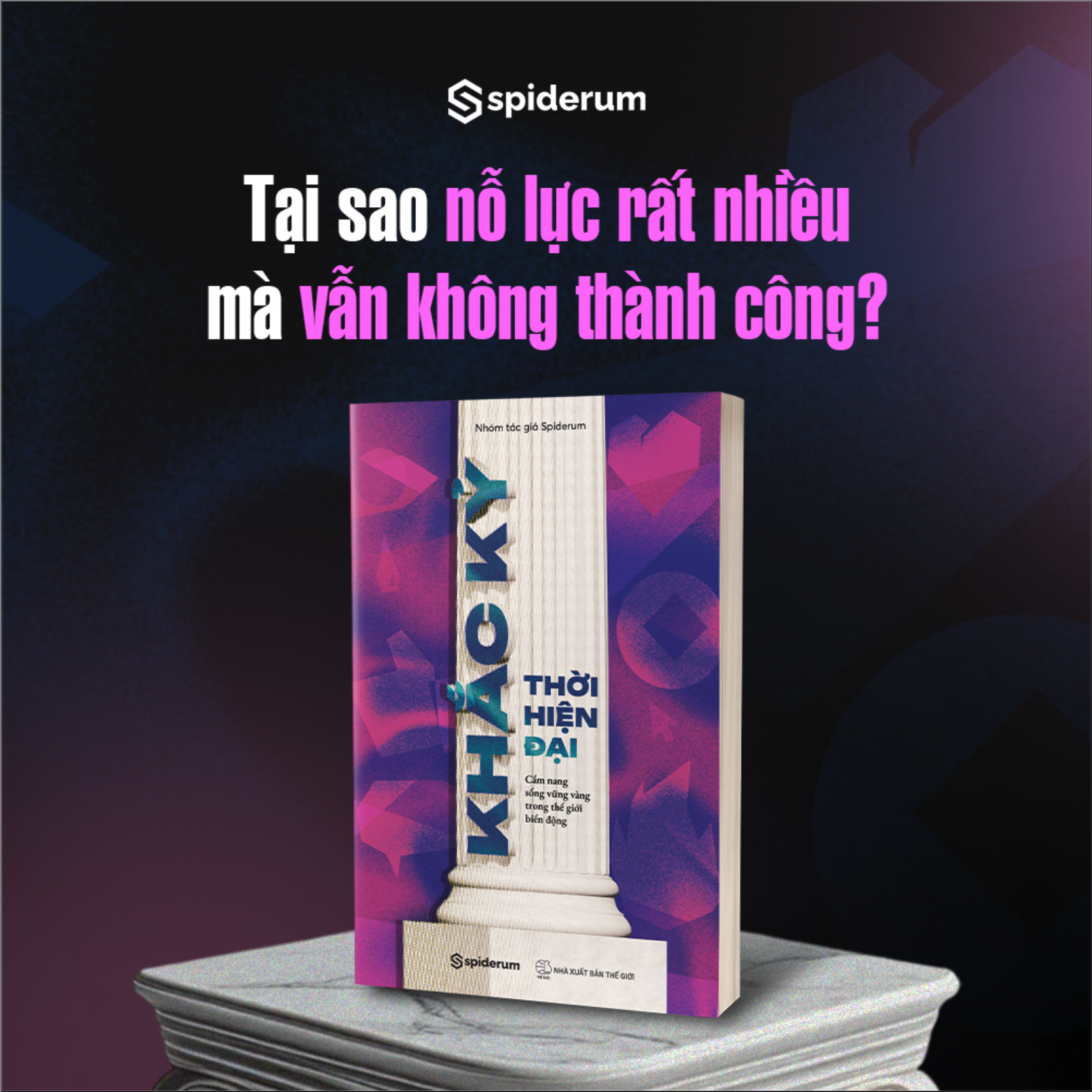 Post from Spiderum