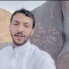 آثار البلاد - نادر الحربي