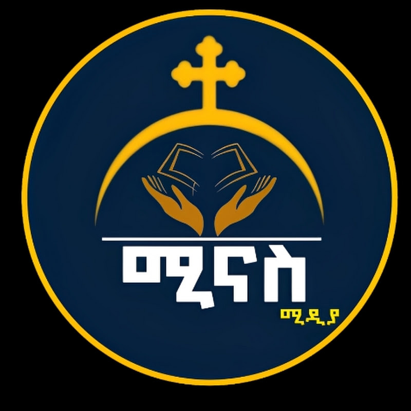 ሚናስ ሚዲያ ||minas media Logo