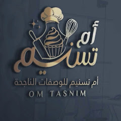 وصفات ناجحة مع أم تسنيم DZ