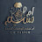 وصفات ناجحة مع أم تسنيم DZ