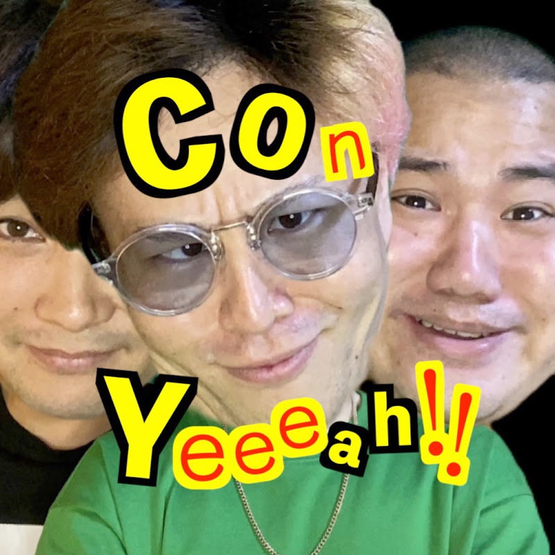 今夜は寝かせないッ‼︎ YouTubeチャンネル画像