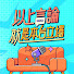 _E1w8fqZgrM-channel-avatar-以上言論就是本台立場