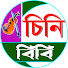 SJzPHPj_-bQ-channel-avatar-chini bibi