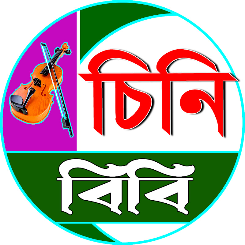 chini bibi