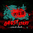 7sxi0WVyGhY-channel-avatar-Ghost story - 2 คนเล่าเรื่องผี