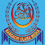 BARGACHI ULAMA MEDIA logo
