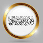 Brightness of Islam logo
