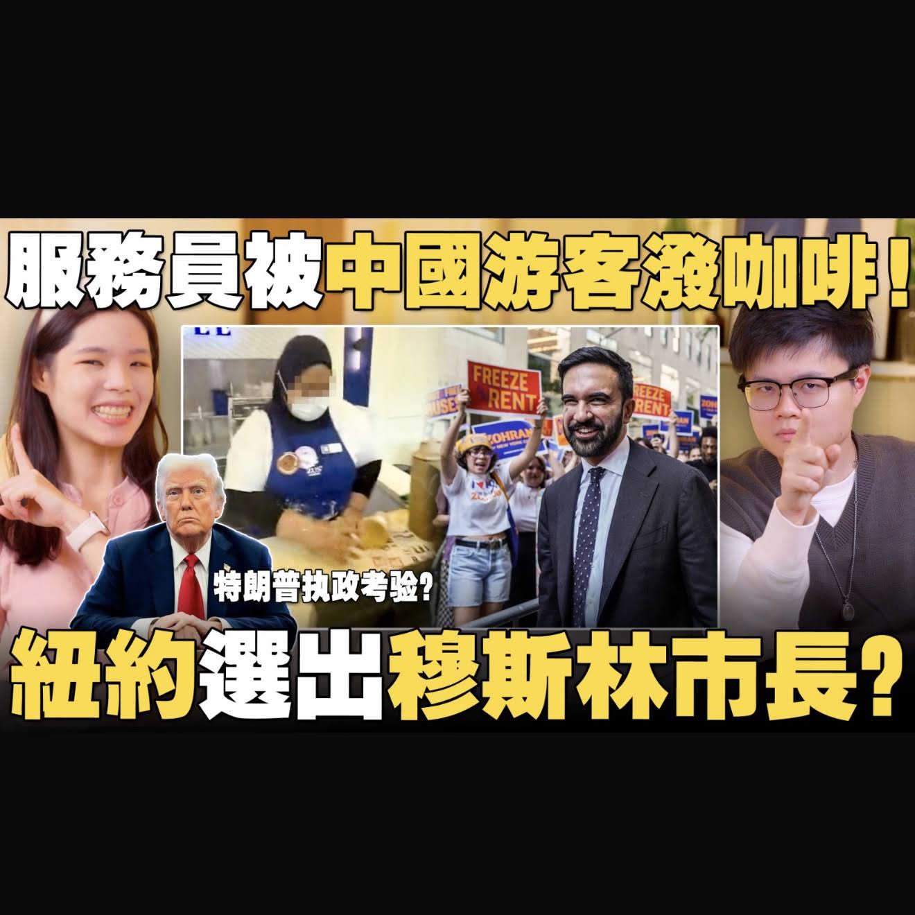 Post from BBK Network