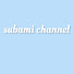 MzvN-bPJnA0-channel-avatar-Dヲタさば未ちゃんねる