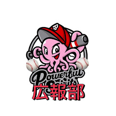 ⚾️パワスピ広報部⚾️アイコン画像