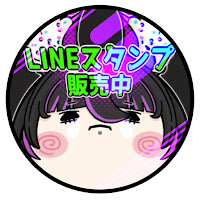 亞乃音のあのサムネイル