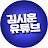 @Xihun