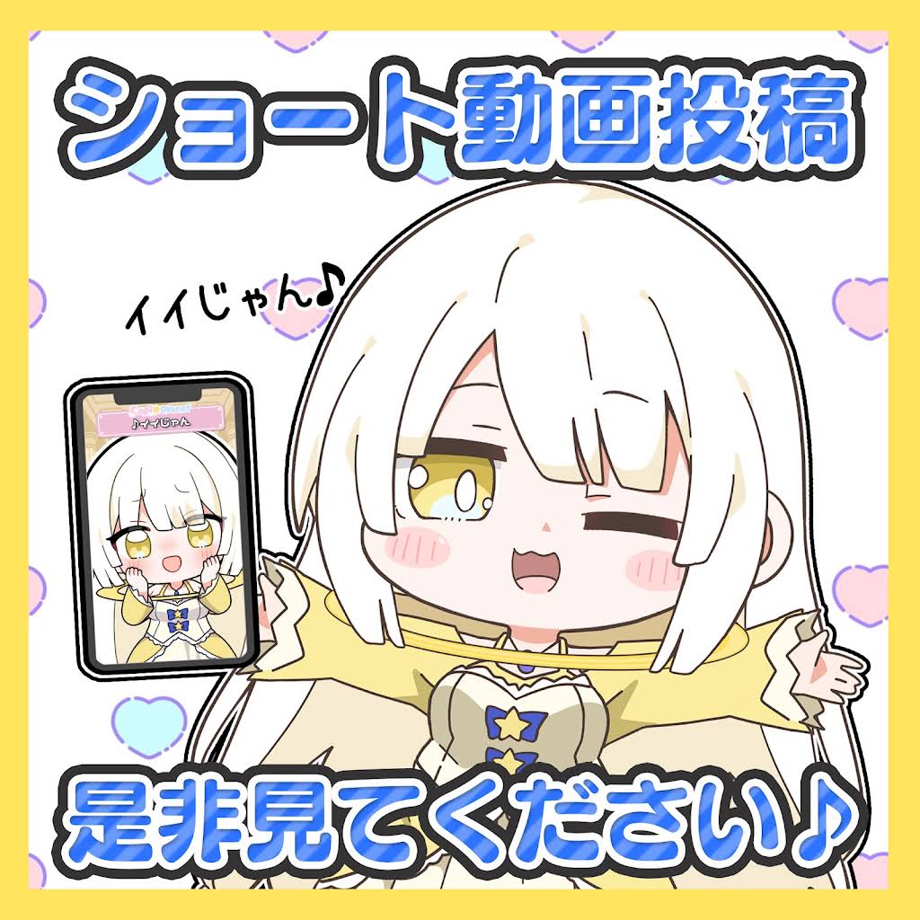 ぴかページです♥️ ピーガー伝説➁代 (@AOldfJaHcEmvAWC) / X