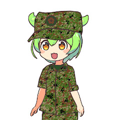 ずんだもん教官ちゃんねる