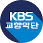 KBS교향악단