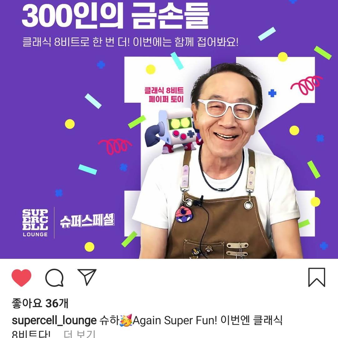 Post from 취미왕