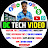 DC Tech Video