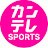 カンテレSPORTS 公式